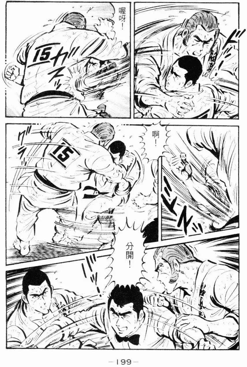 第26卷202