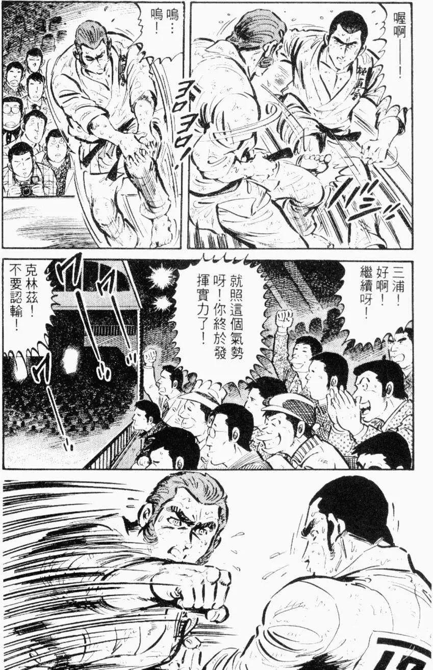 第26卷203