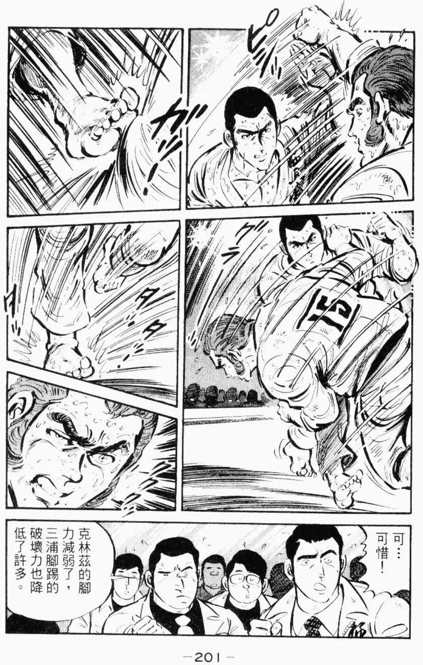 第26卷204