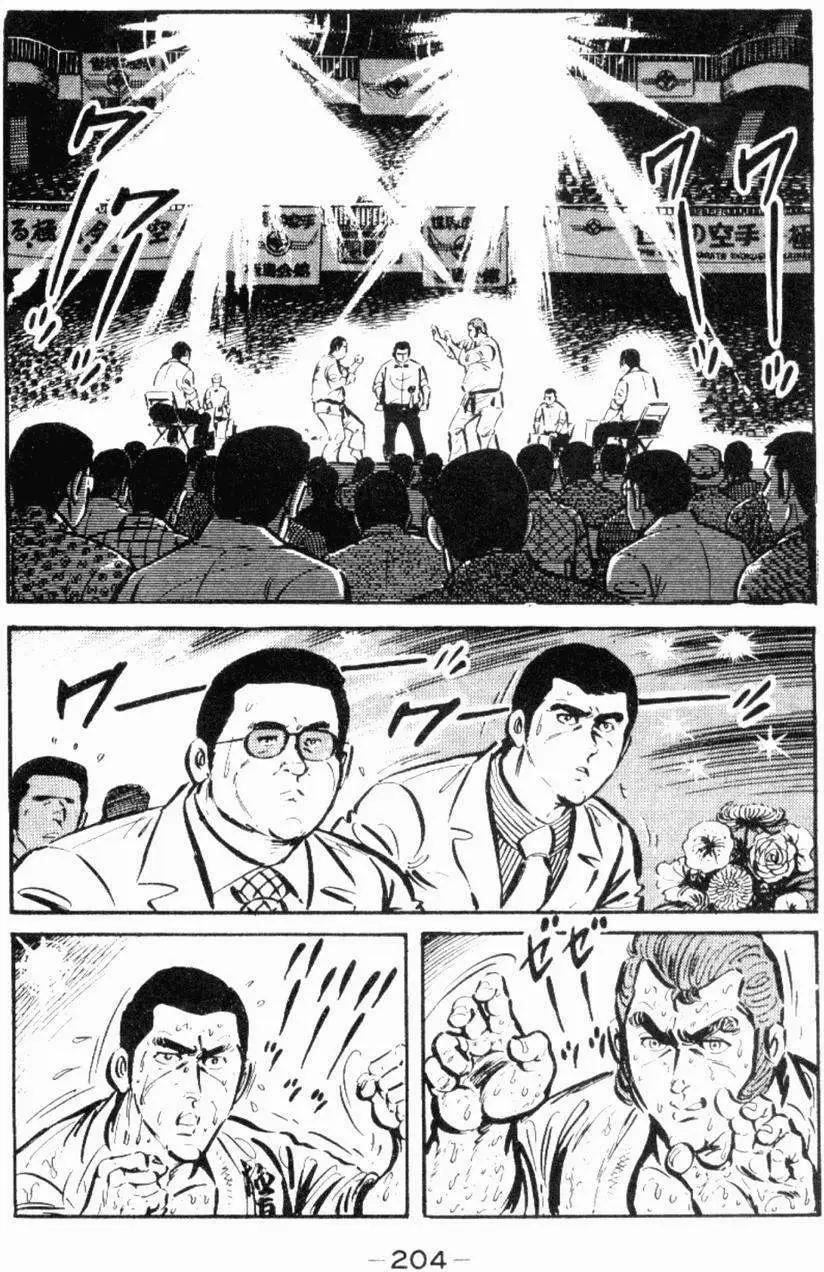 第26卷207