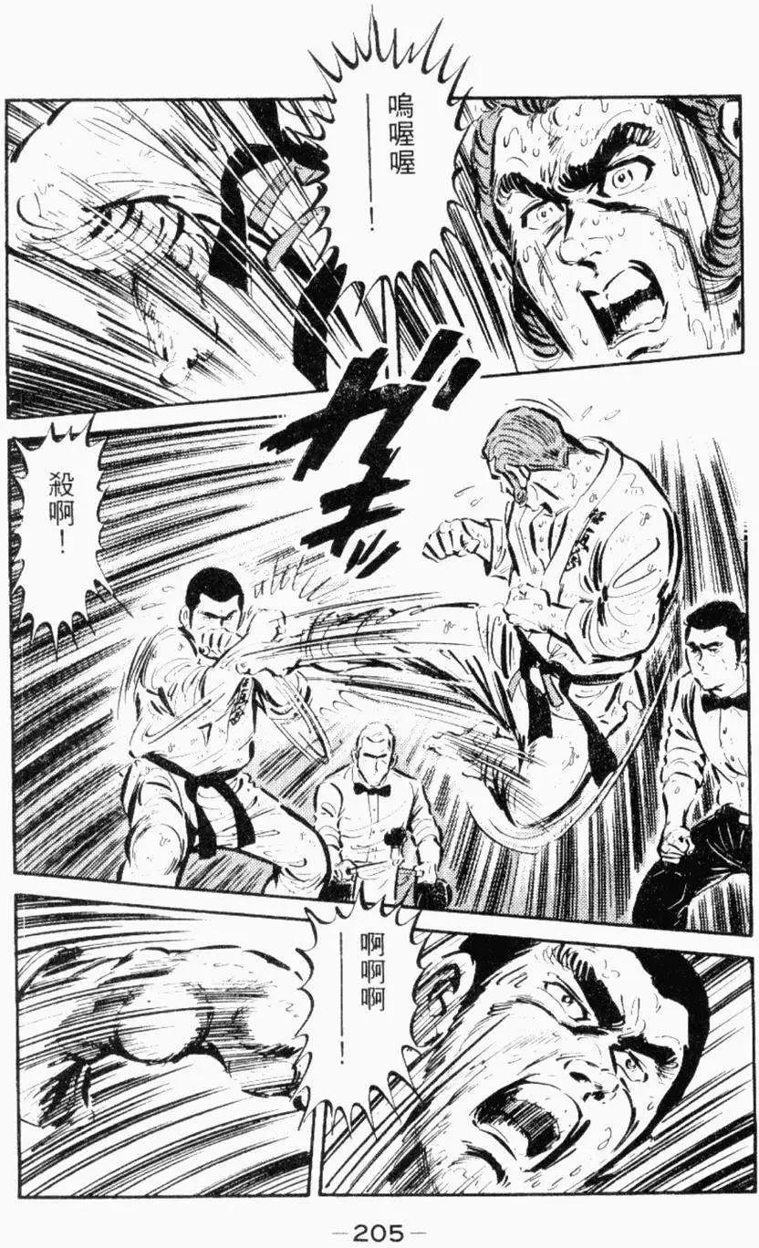 第26卷208