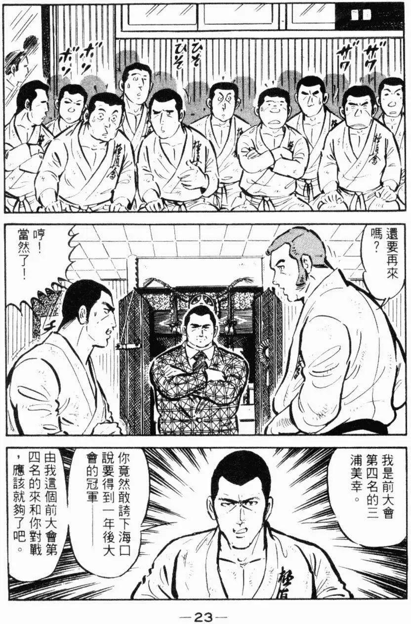 第26卷21