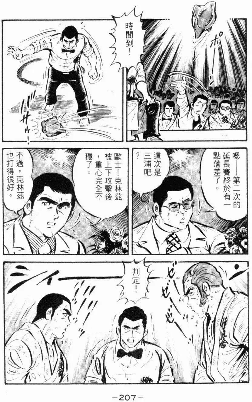 第26卷210