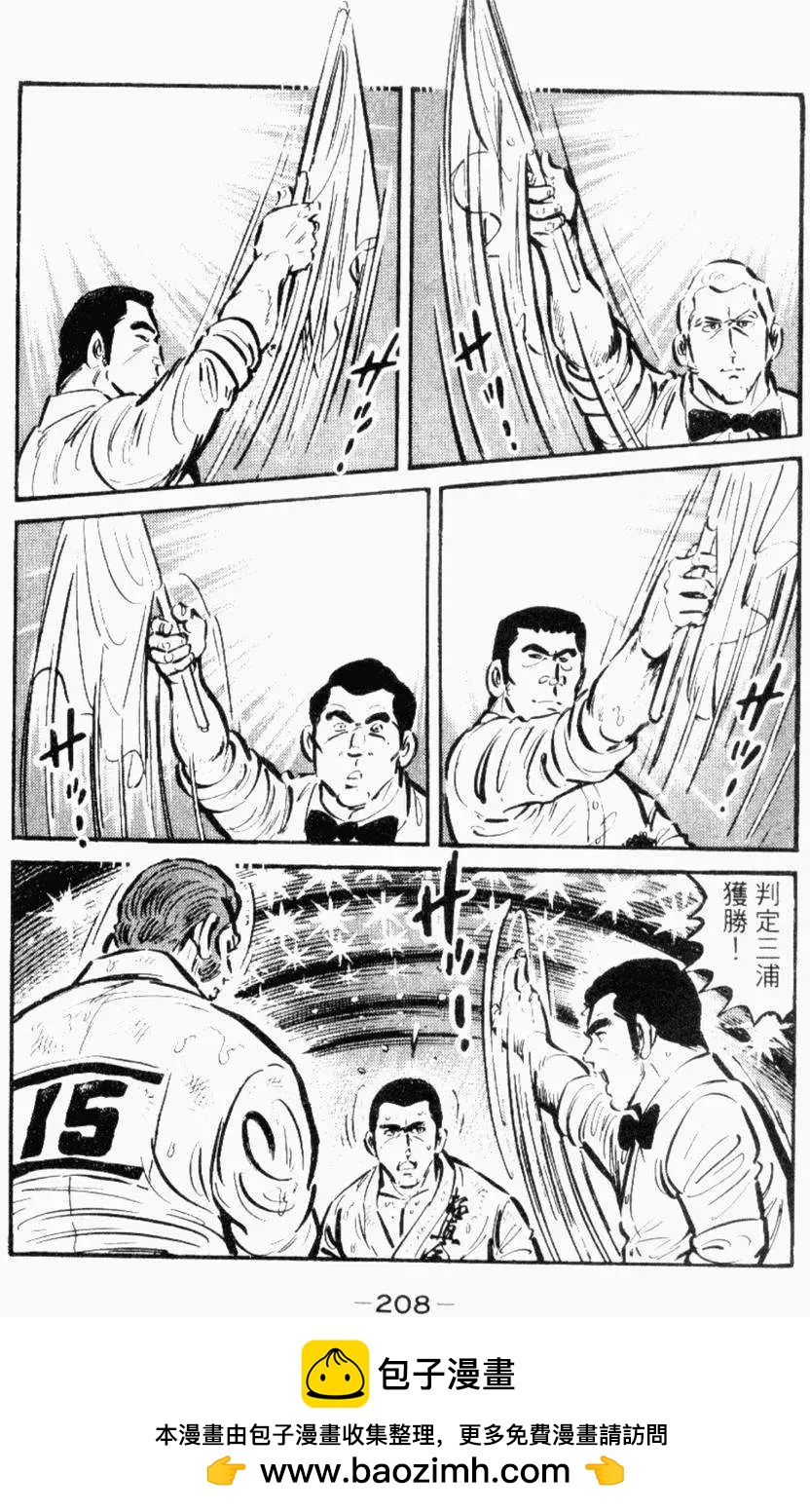第26卷211