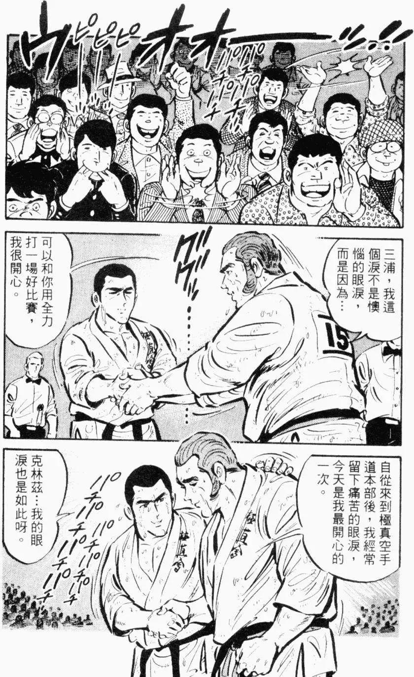 第26卷217