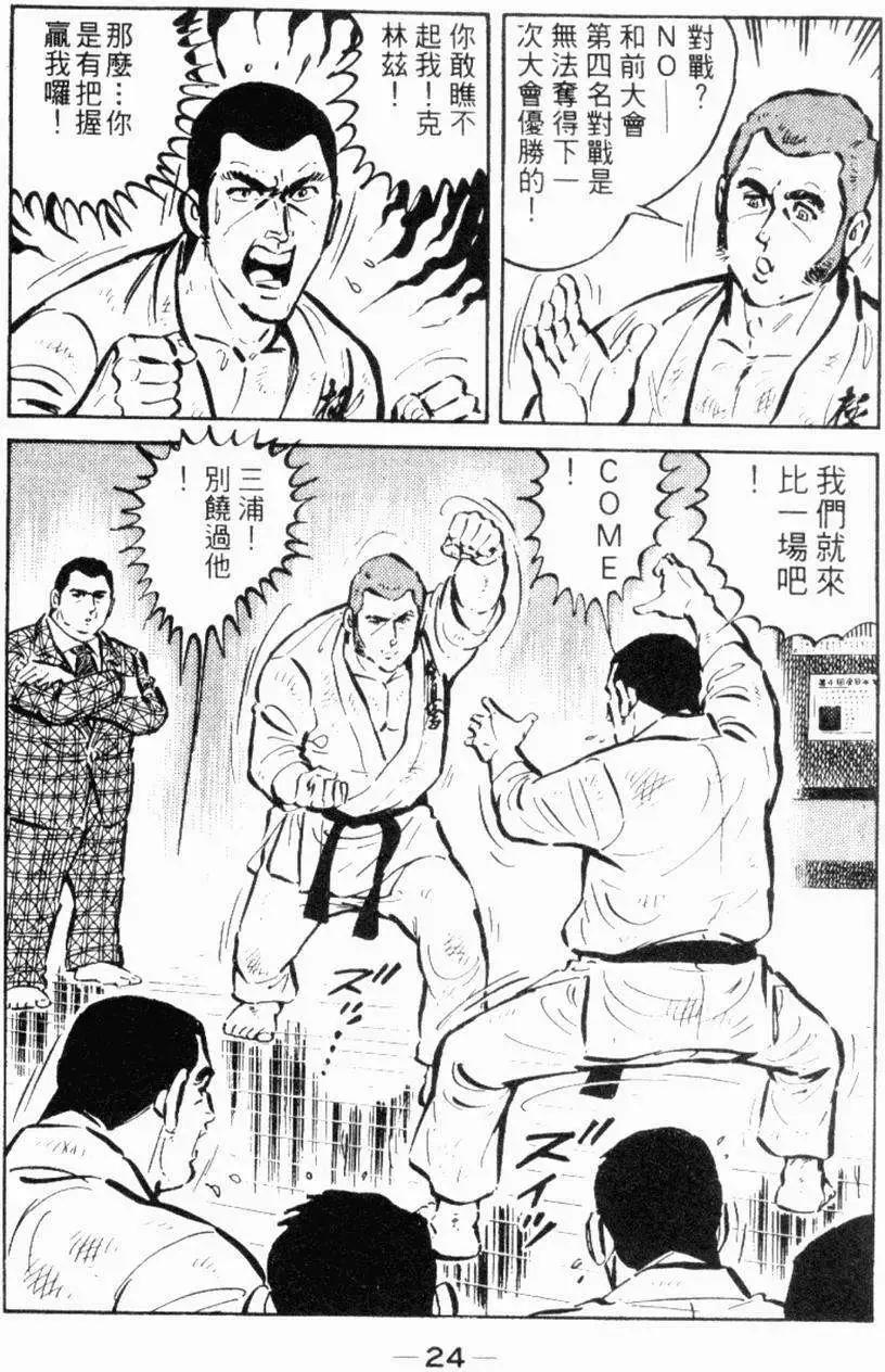 第26卷22