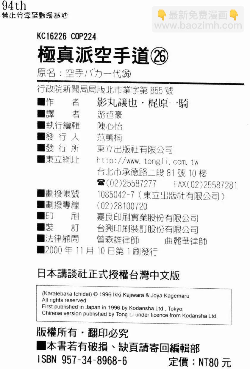 第26卷221
