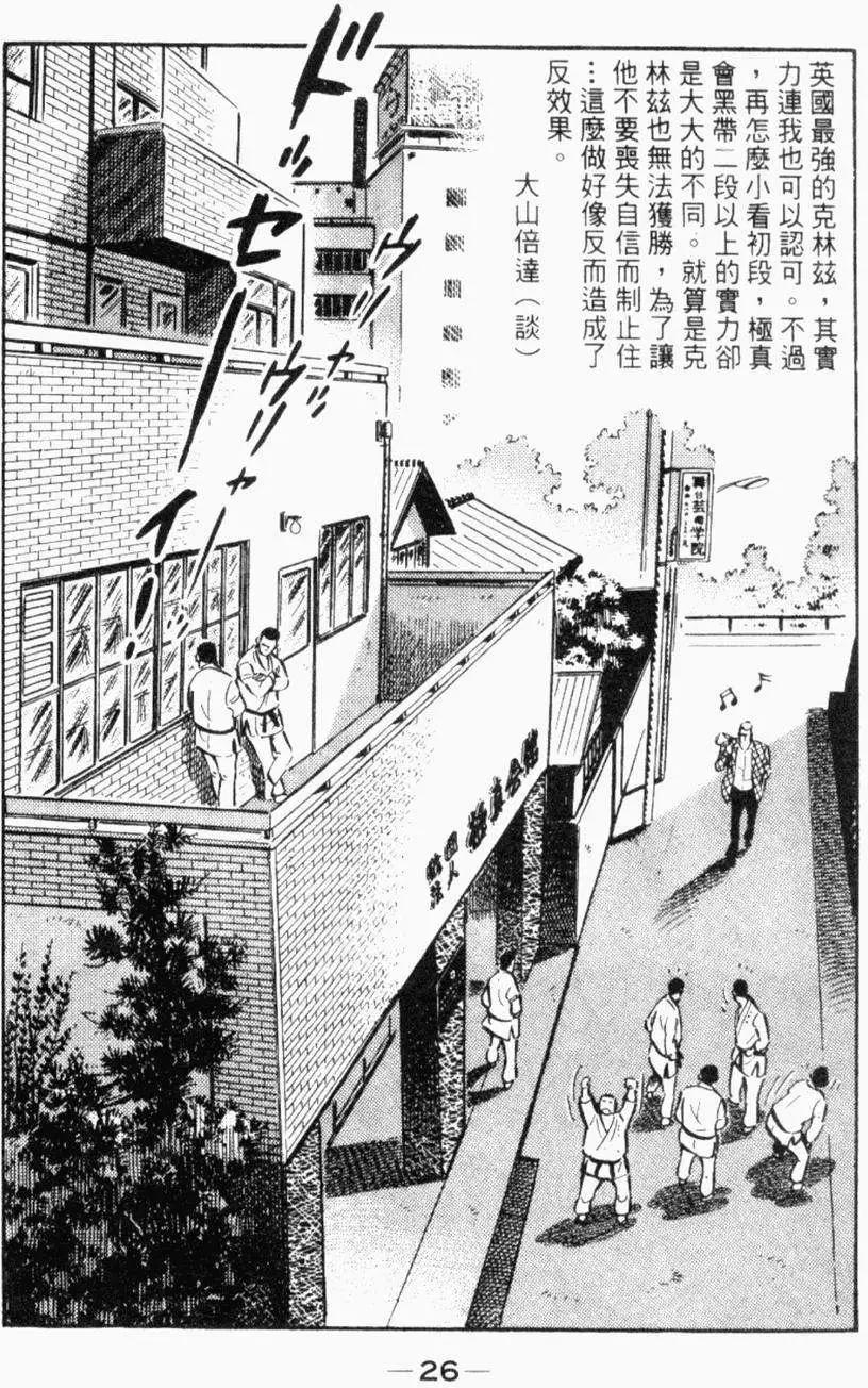 第26卷24