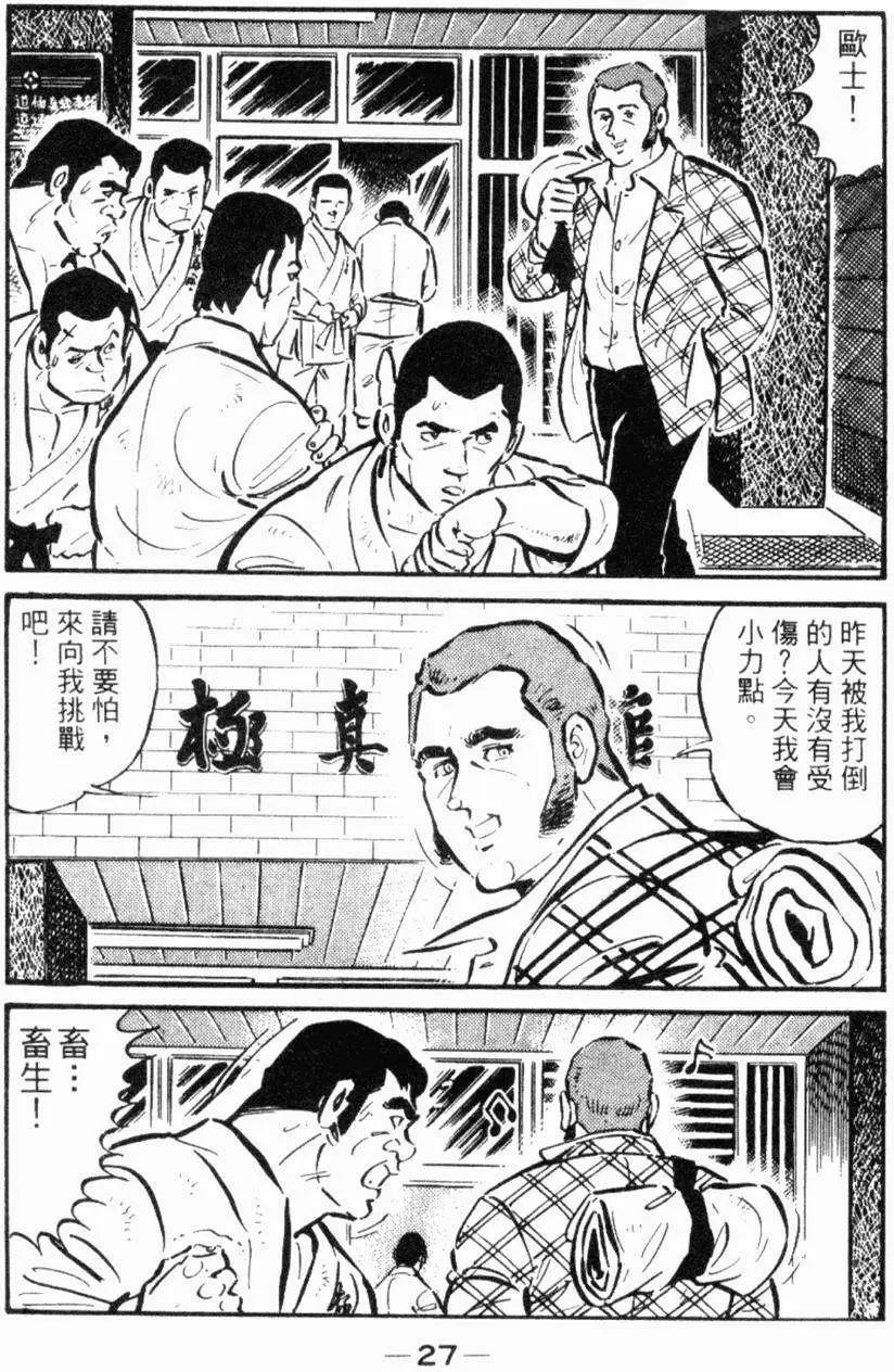 第26卷25