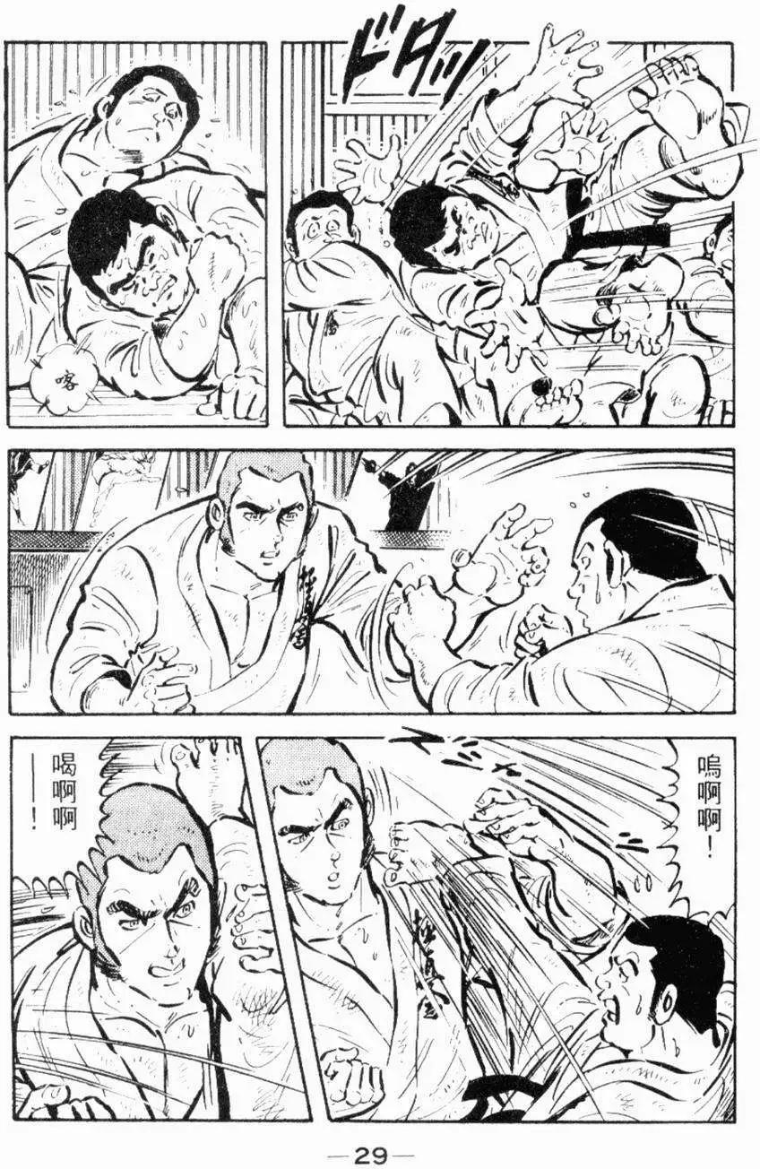 第26卷27