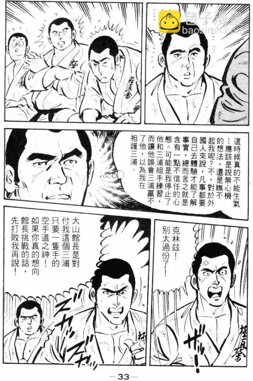 第26卷29