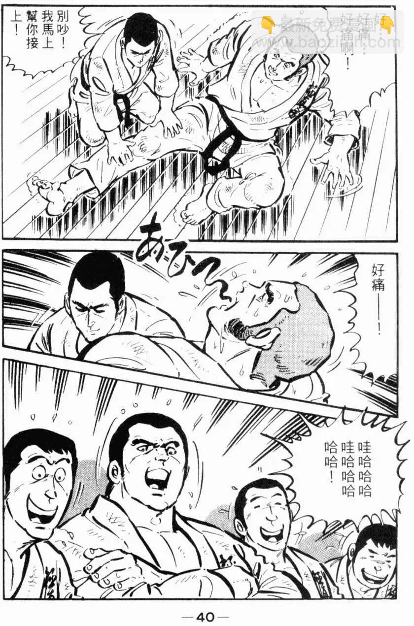 第26卷36