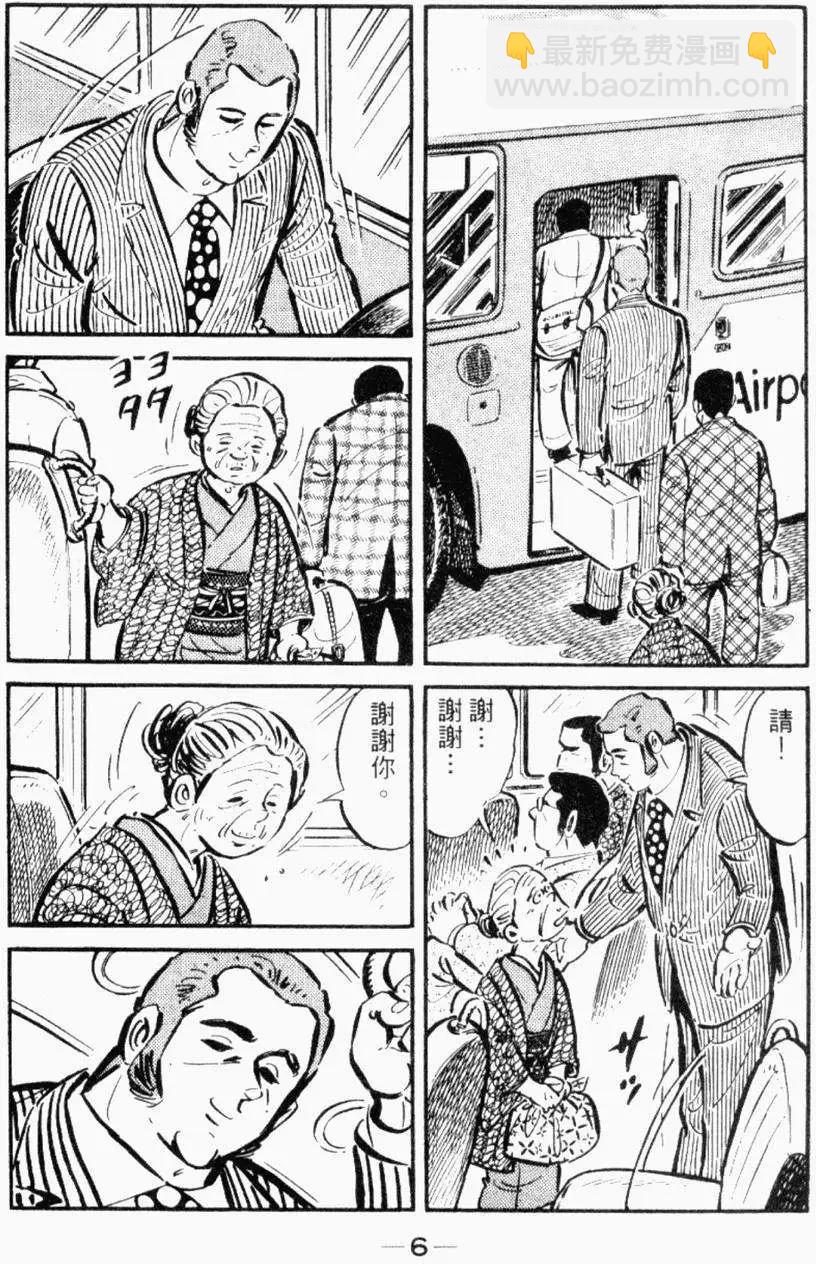 第26卷4