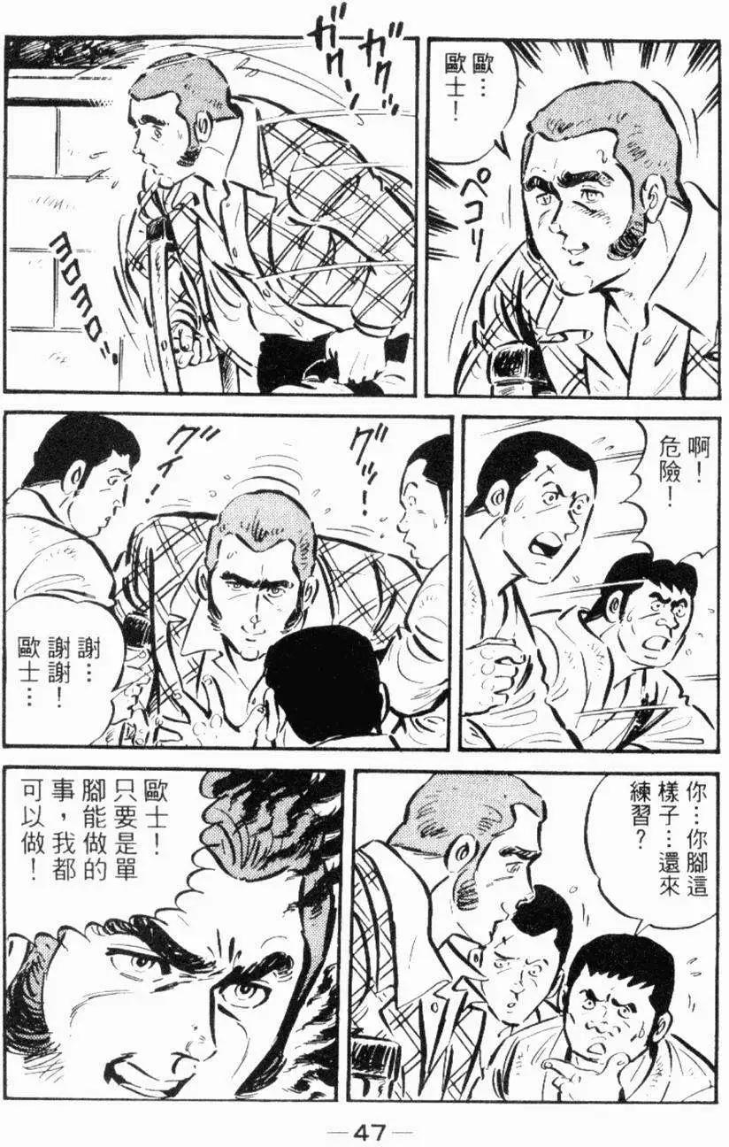 第26卷43
