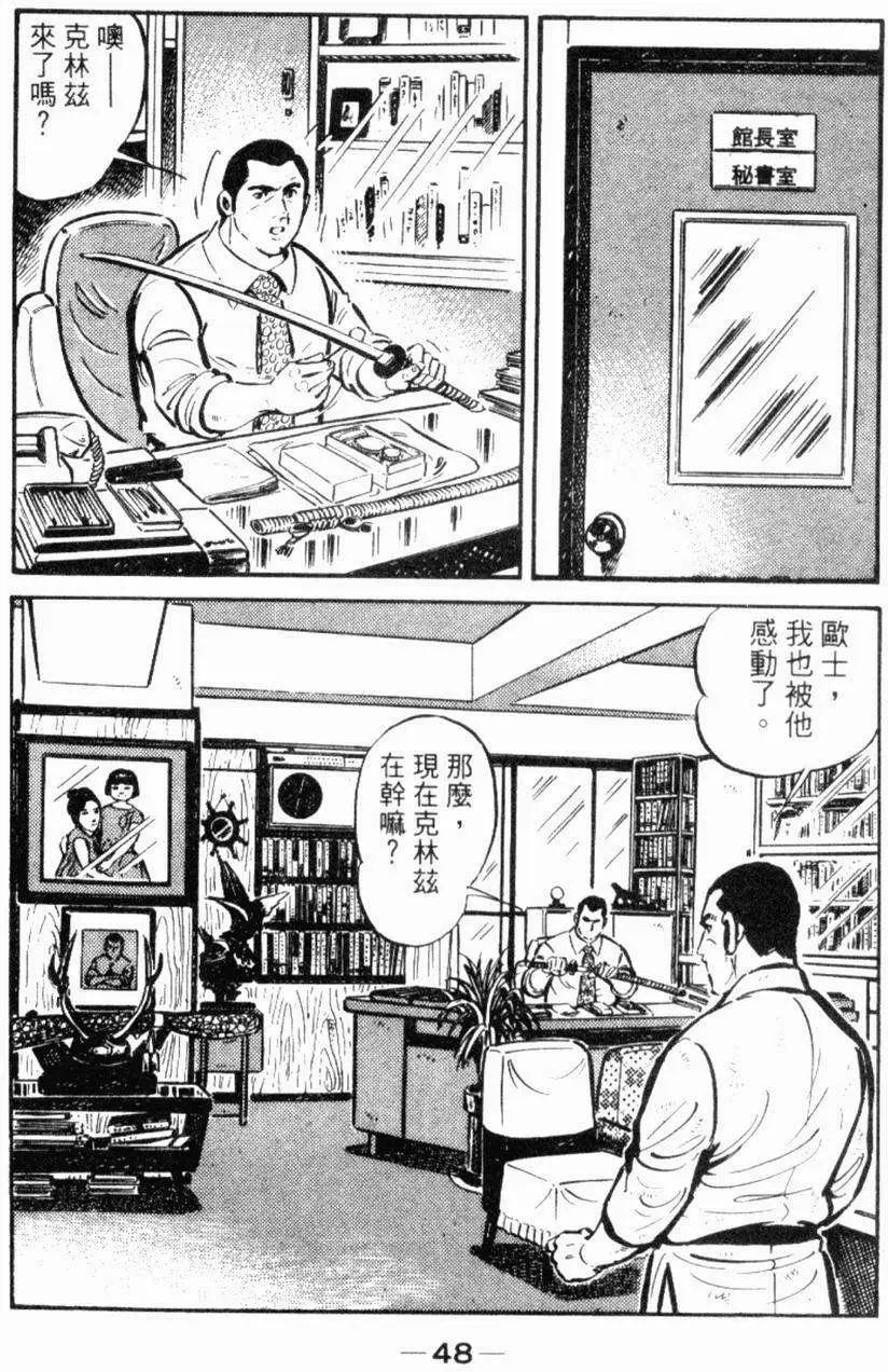 第26卷44