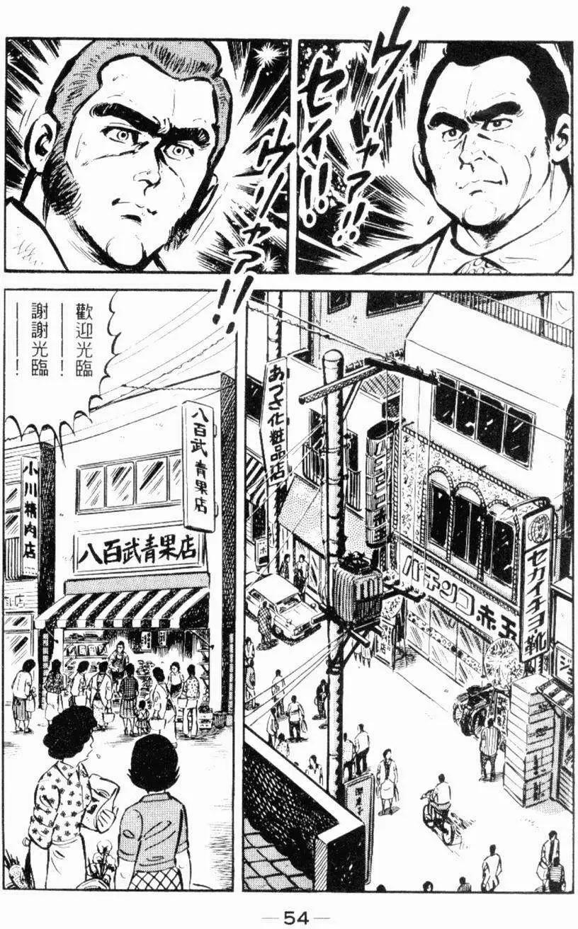 第26卷54