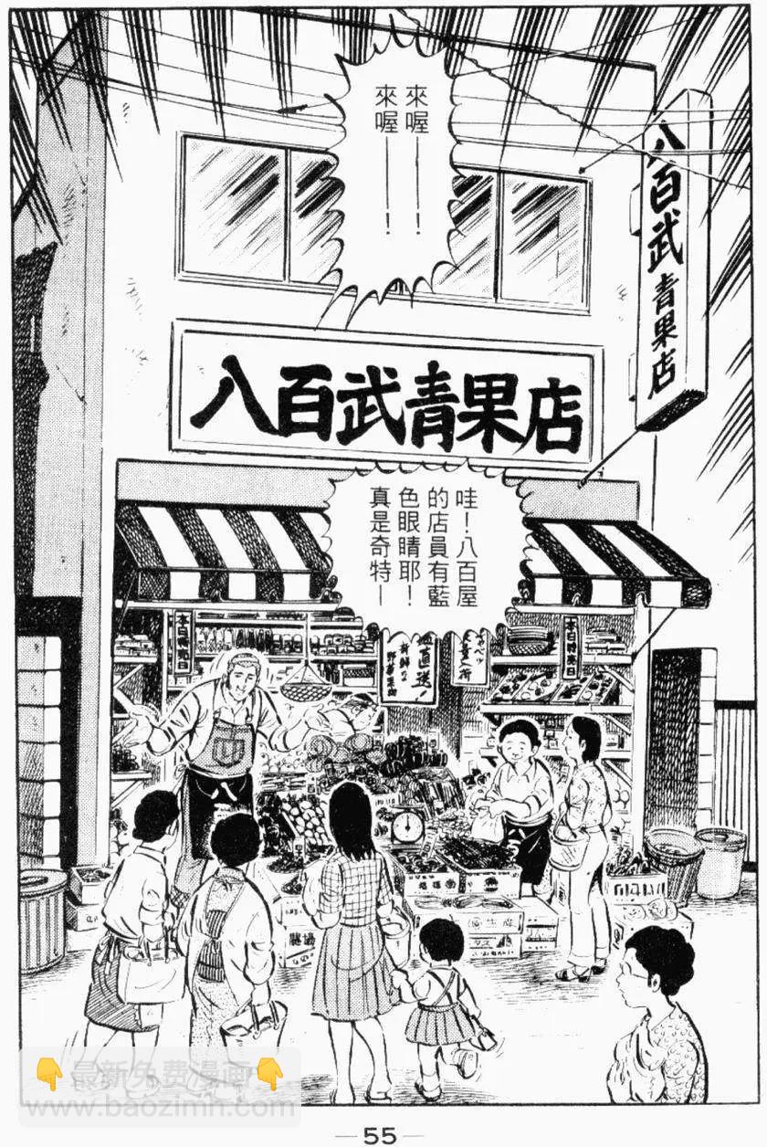 第26卷55