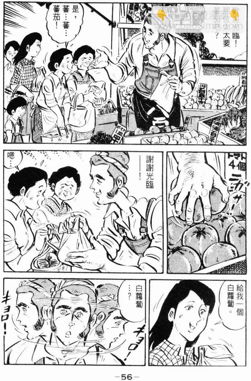 第26卷56