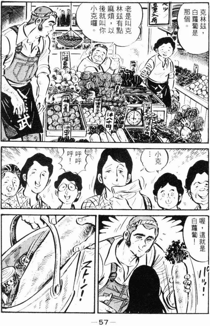 第26卷57