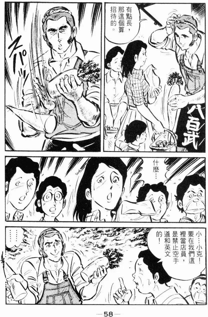 第26卷58