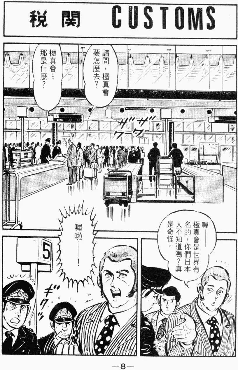 第26卷6