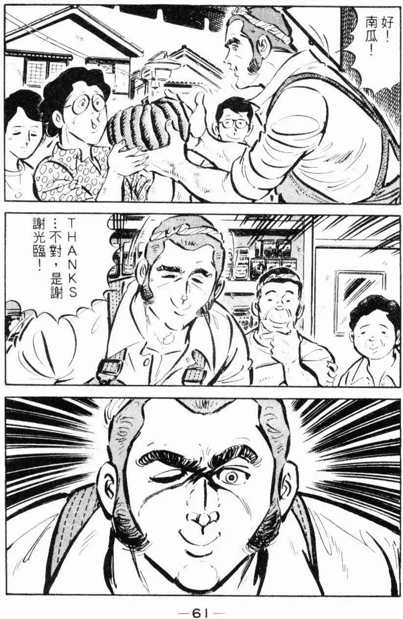 第26卷61