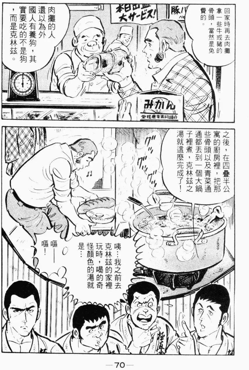 第26卷69