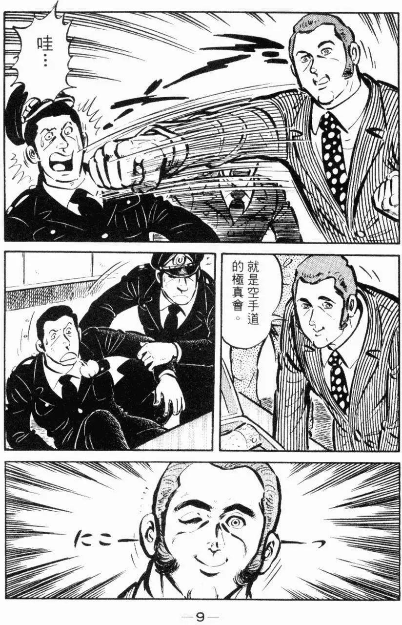 第26卷7
