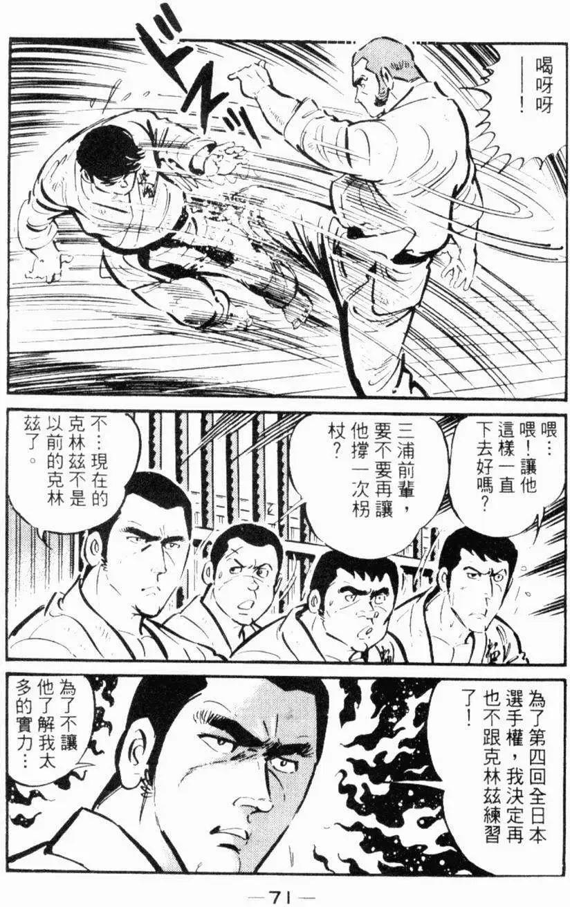 第26卷70