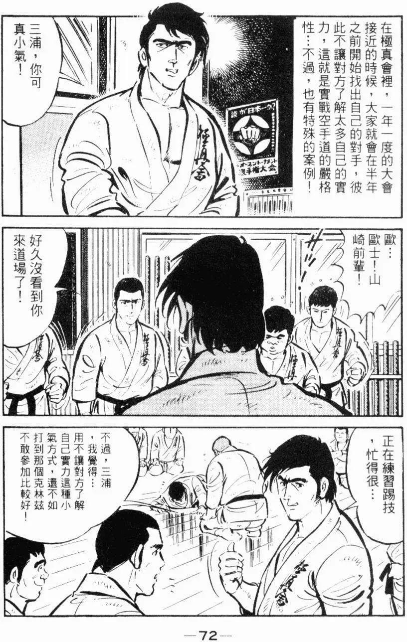 第26卷71