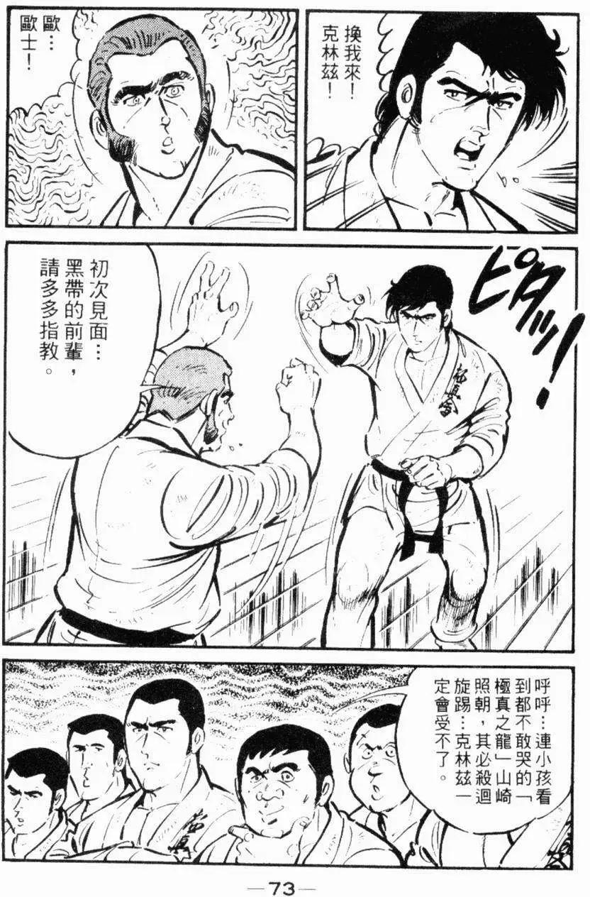 第26卷72