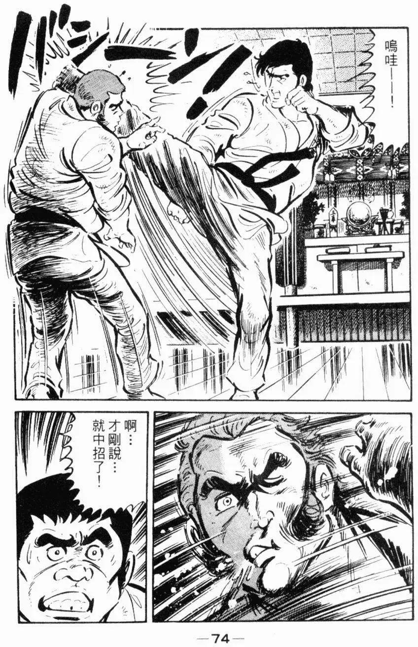 第26卷73