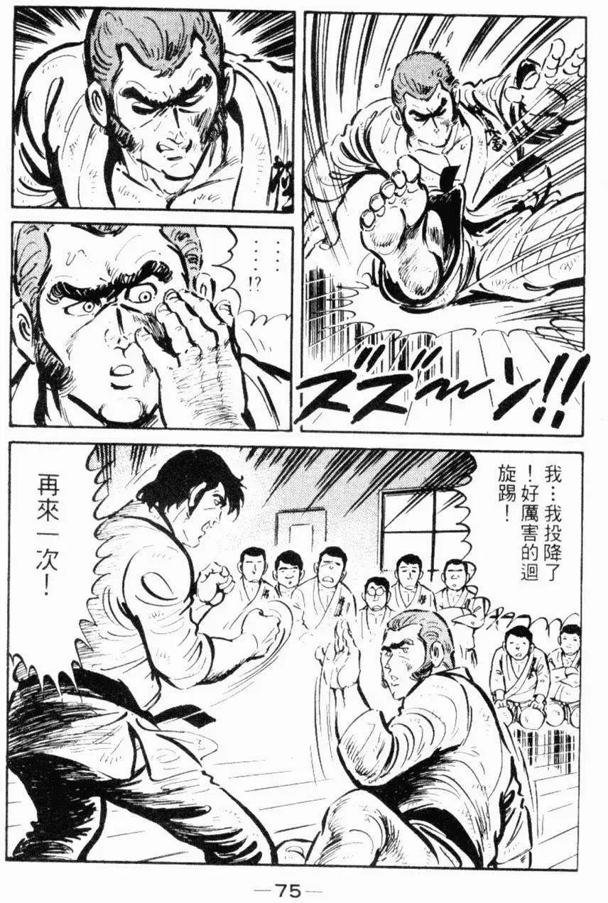 第26卷74