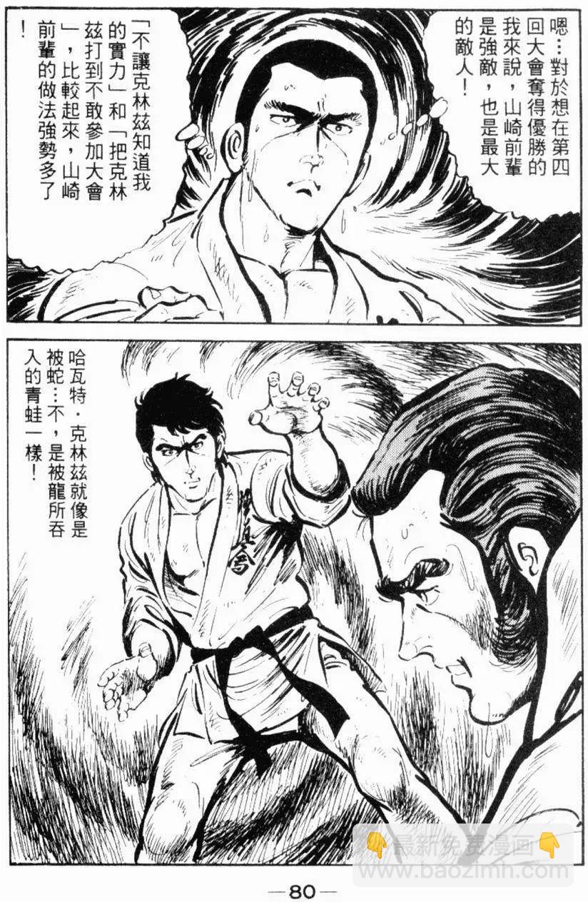第26卷78