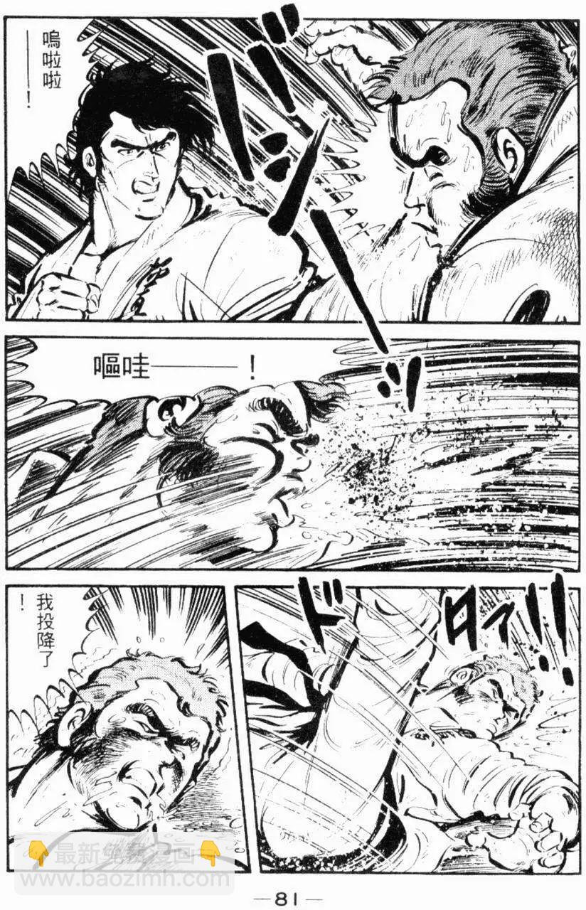 第26卷79