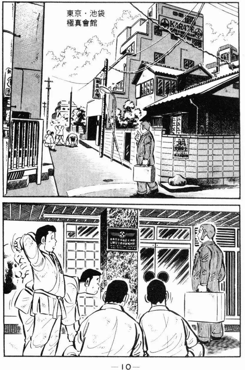 第26卷8