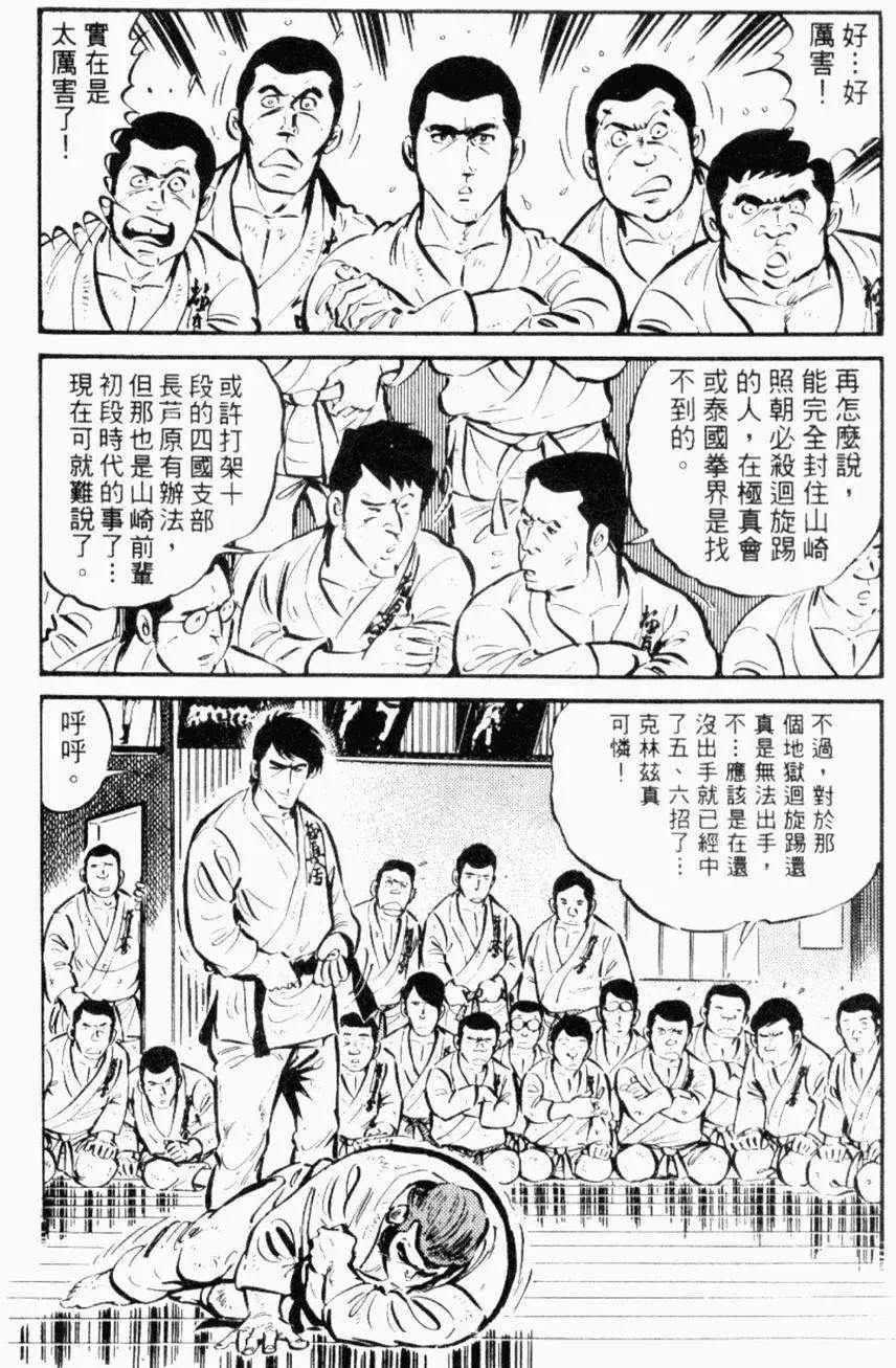 第26卷80
