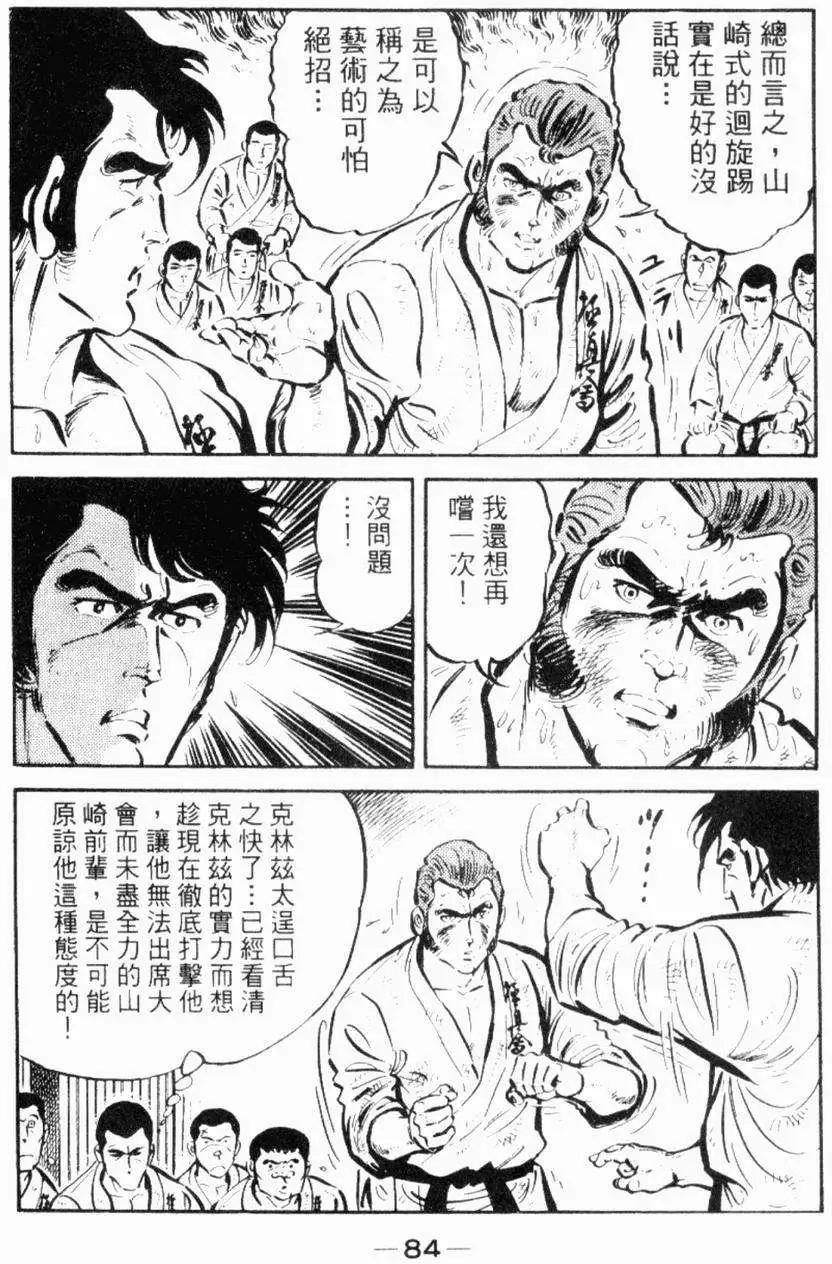 第26卷82