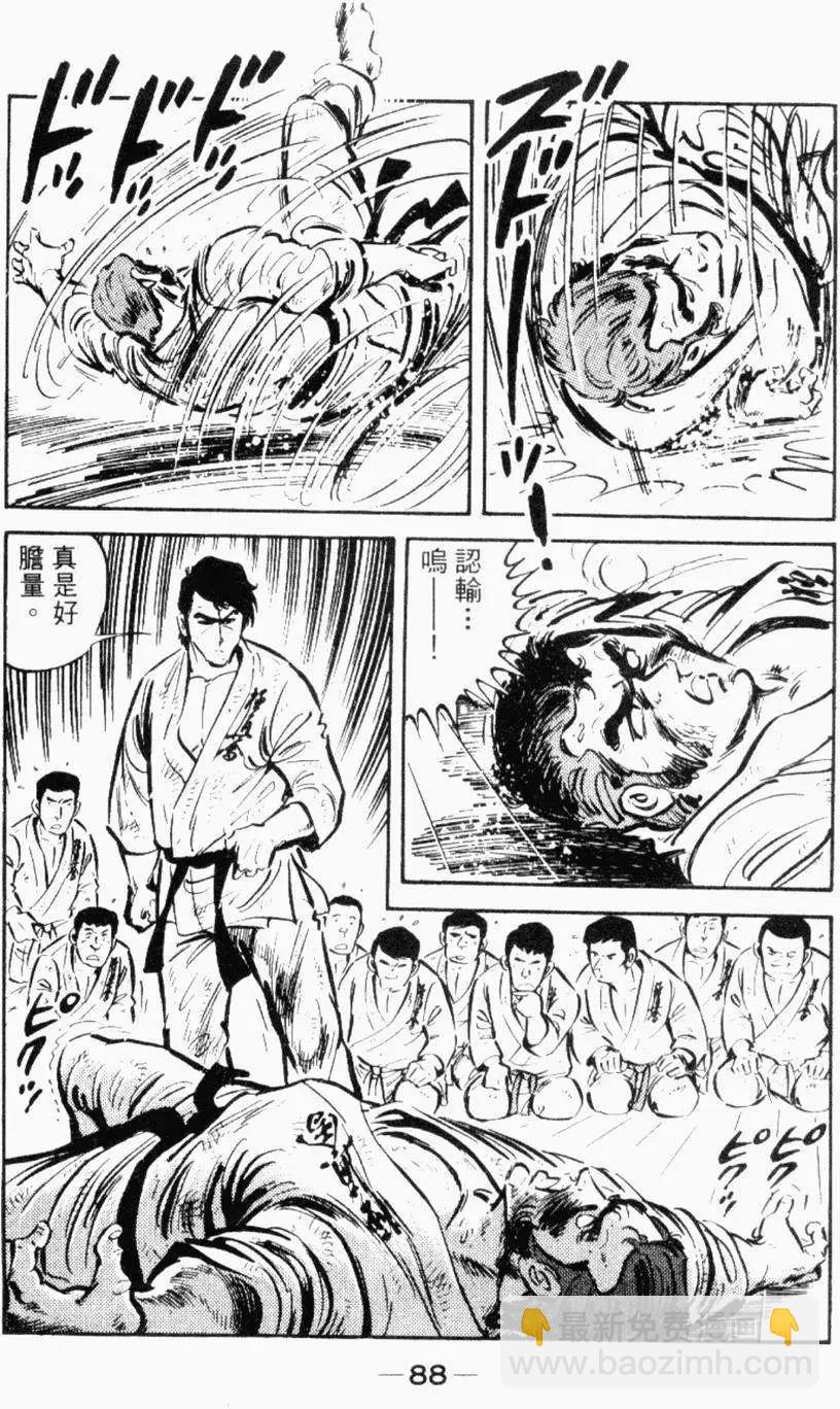 第26卷86