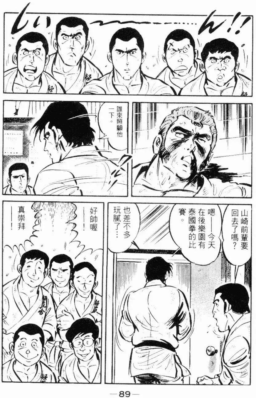 第26卷87