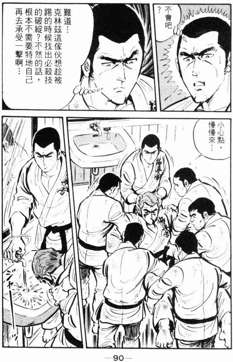 第26卷88
