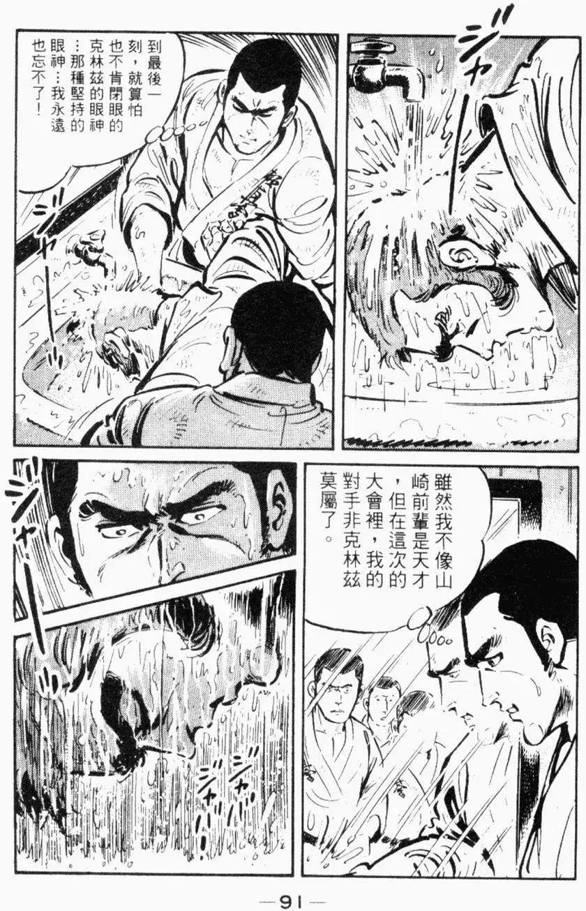 第26卷89