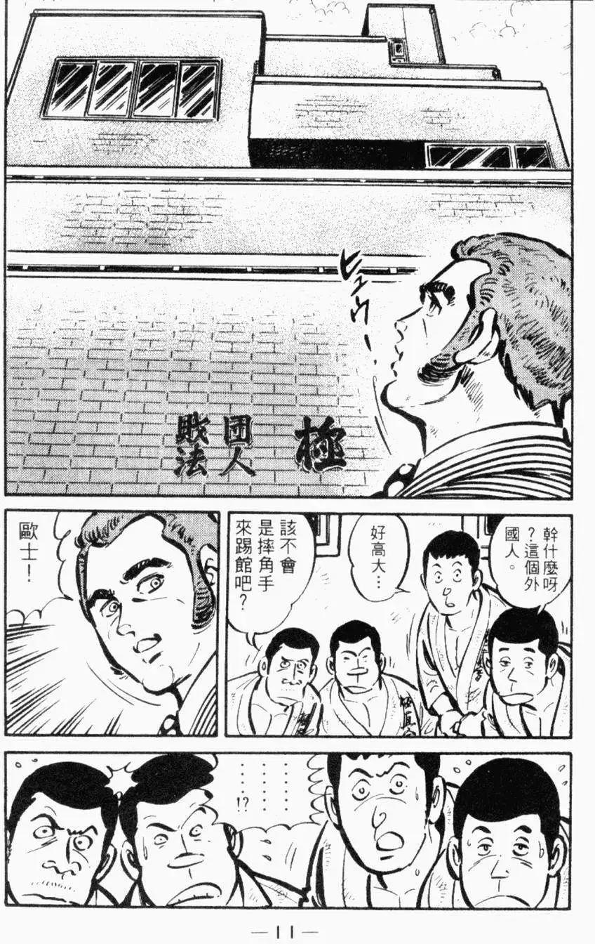 第26卷9
