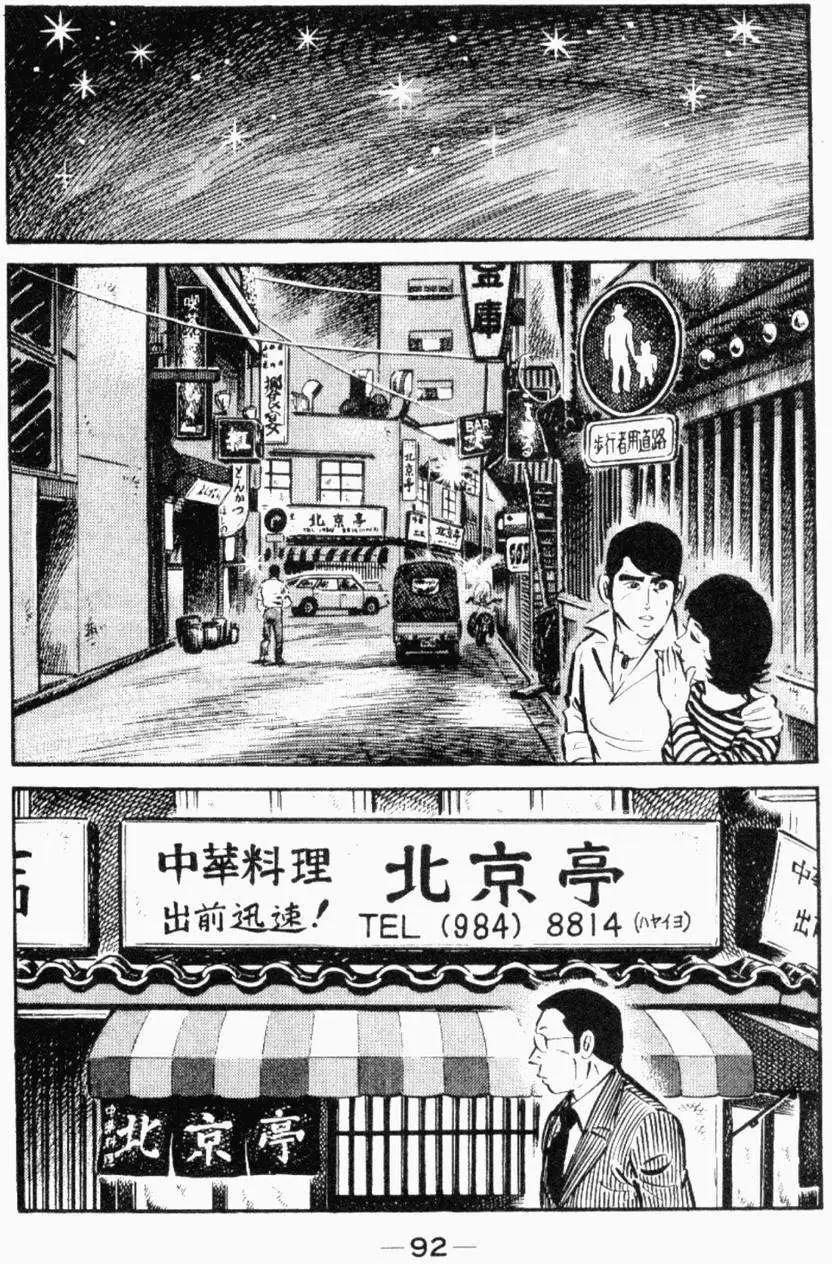 第26卷90