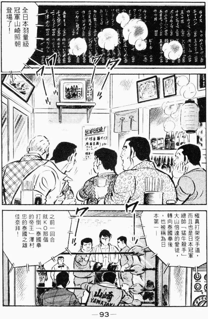 第26卷91