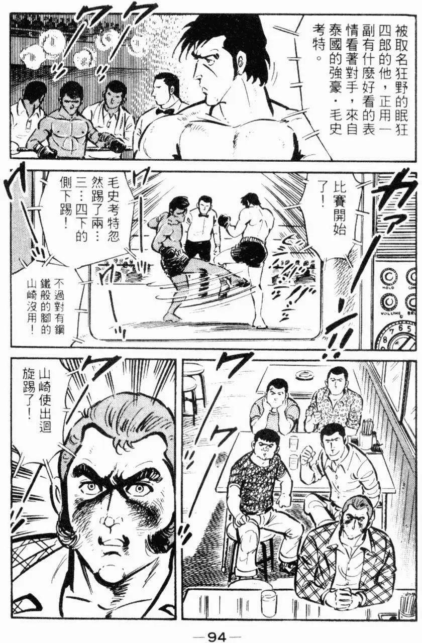 第26卷92