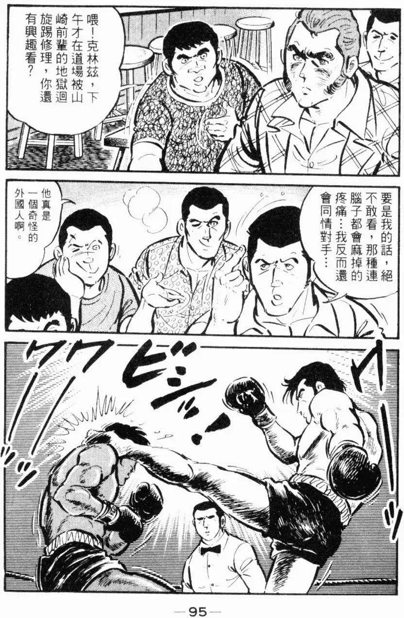 第26卷93