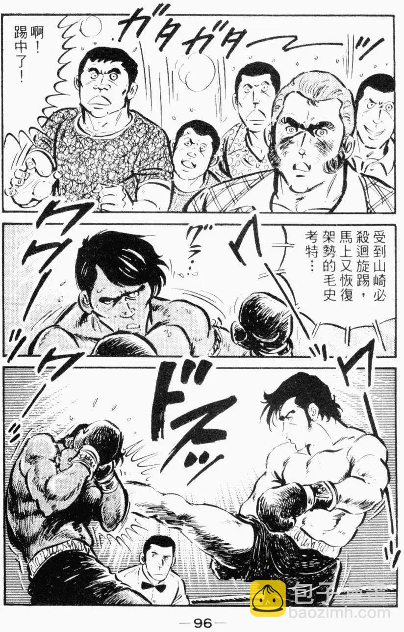 第26卷94