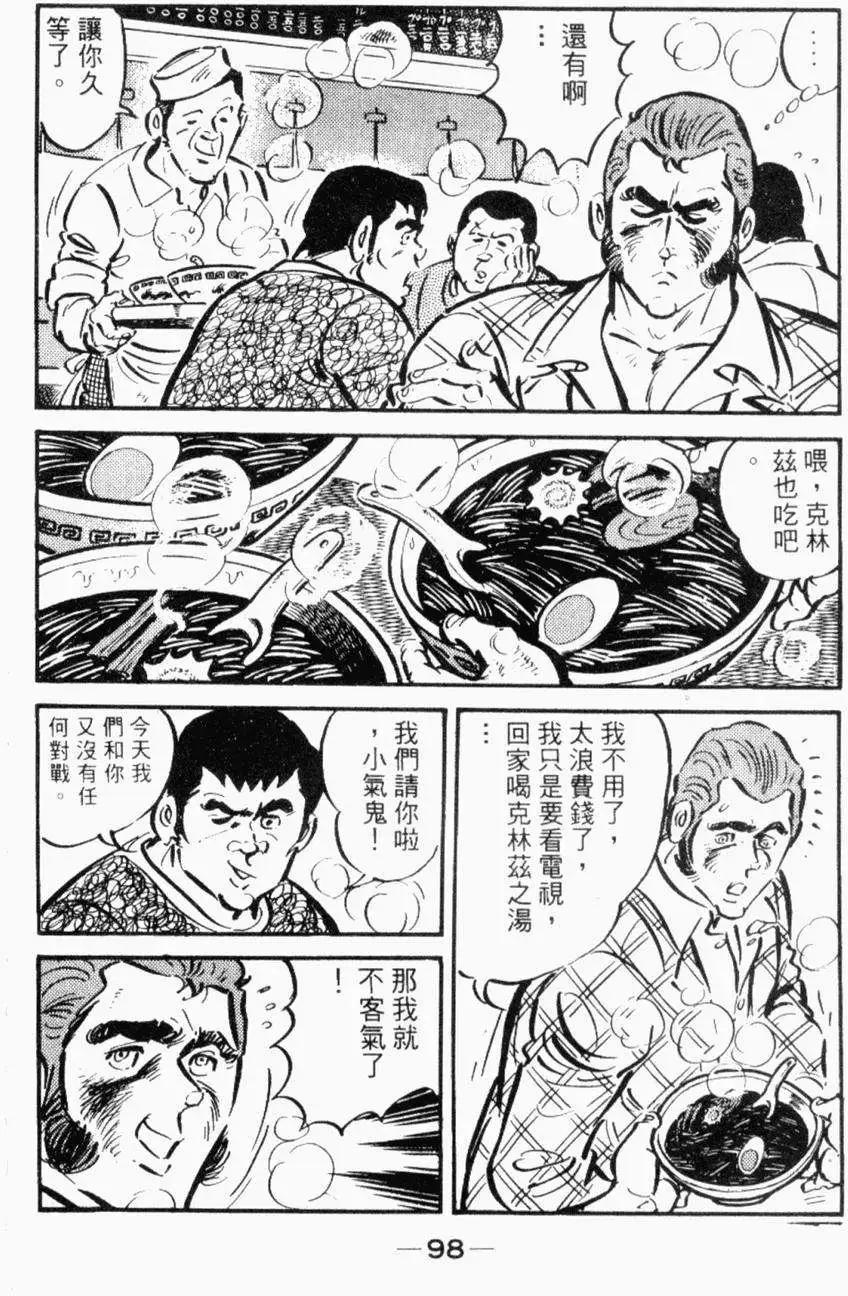 第26卷96