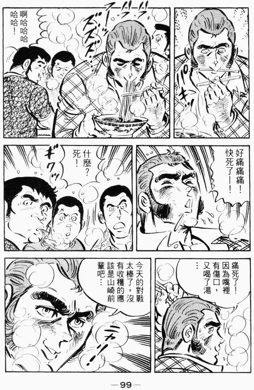 第26卷97